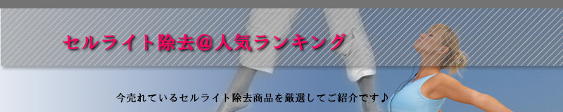 �Z�����C�g����@�l�C�����L���O